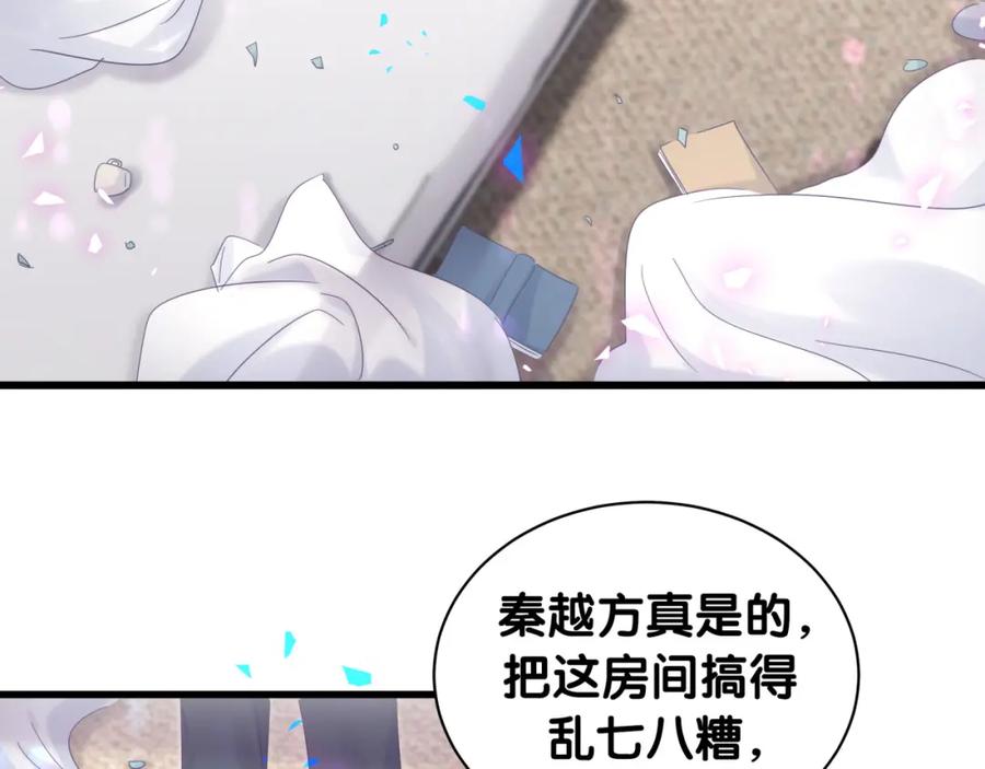 被自己束缚的金丝雀韩漫全集-第90话 我有许诺你什么吗？无删减无遮挡章节图片 