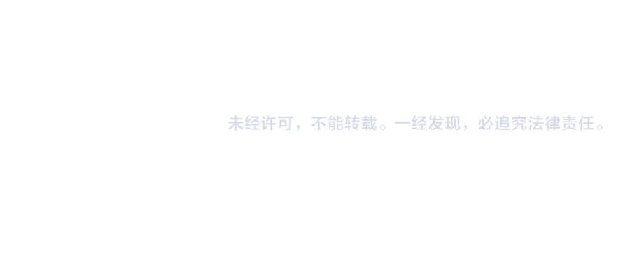 被自己束缚的金丝雀韩漫全集-第90话 我有许诺你什么吗？无删减无遮挡章节图片 