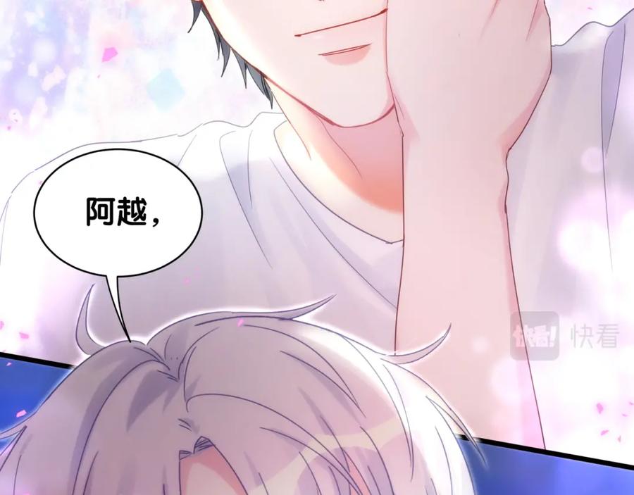 被自己束缚的金丝雀韩漫全集-第91话  小麻雀远远逃开无删减无遮挡章节图片 