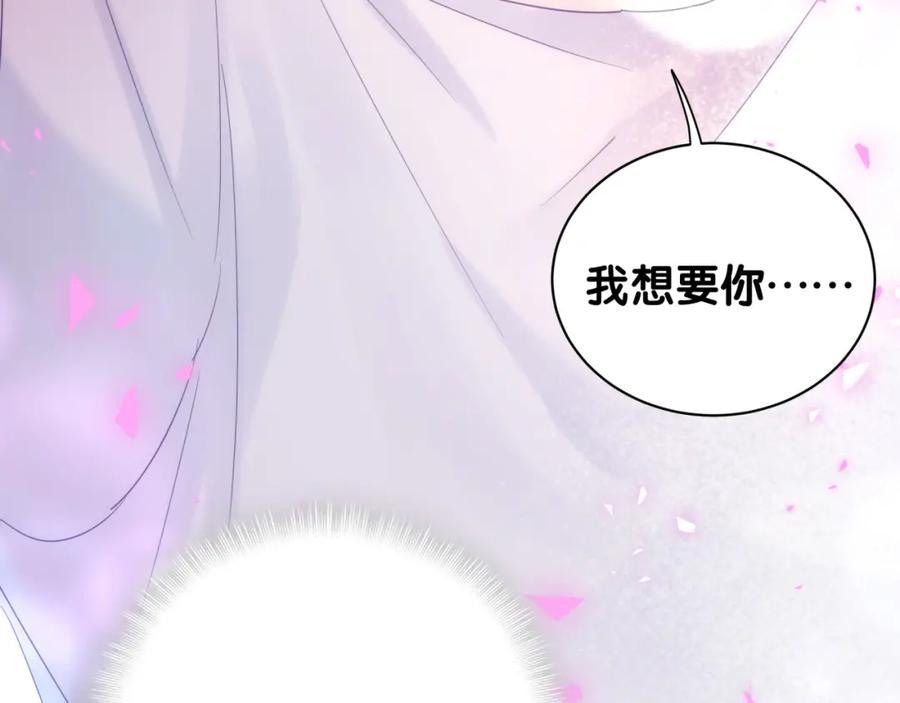 被自己束缚的金丝雀韩漫全集-第91话  小麻雀远远逃开无删减无遮挡章节图片 