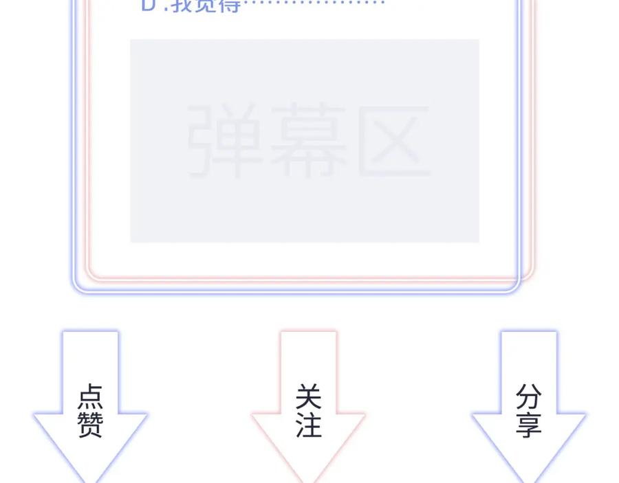 被自己束缚的金丝雀韩漫全集-第91话  小麻雀远远逃开无删减无遮挡章节图片 