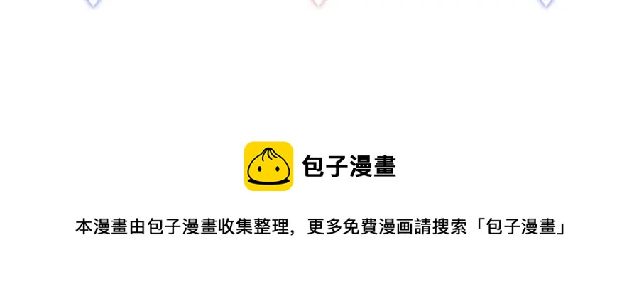 被自己束缚的金丝雀韩漫全集-第91话  小麻雀远远逃开无删减无遮挡章节图片 