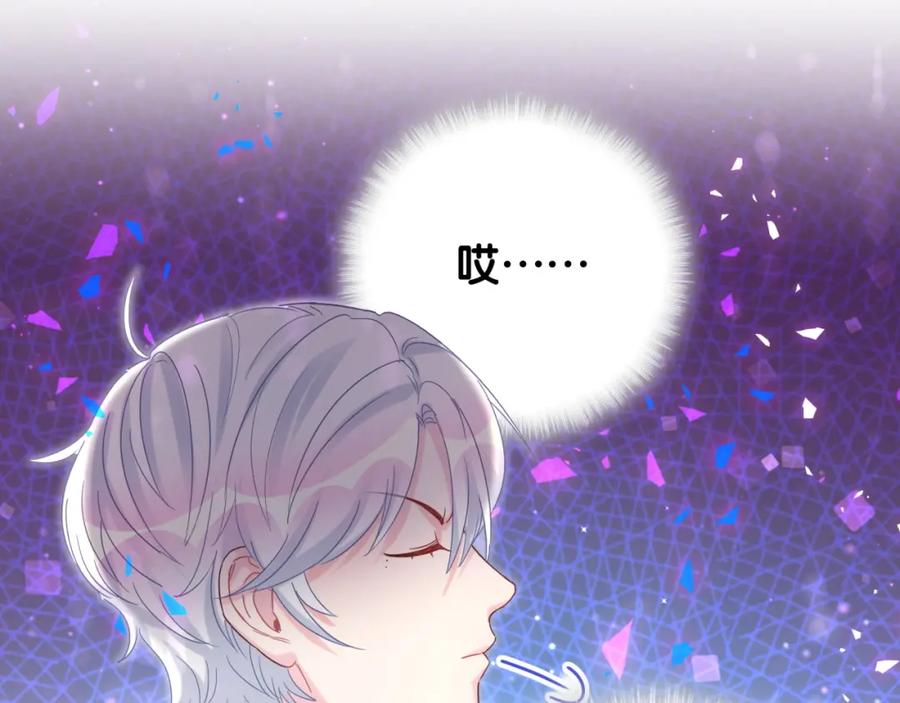 被自己束缚的金丝雀韩漫全集-第91话  小麻雀远远逃开无删减无遮挡章节图片 