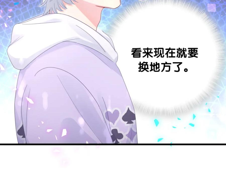 被自己束缚的金丝雀韩漫全集-第91话  小麻雀远远逃开无删减无遮挡章节图片 
