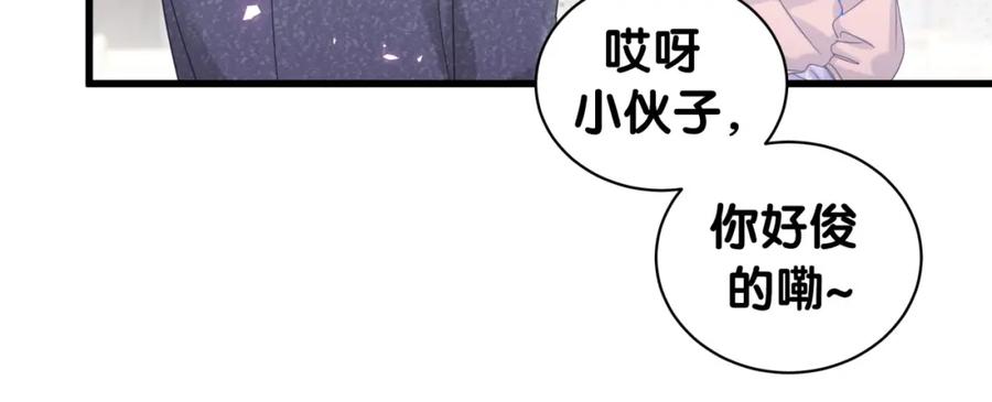 被自己束缚的金丝雀韩漫全集-第91话  小麻雀远远逃开无删减无遮挡章节图片 