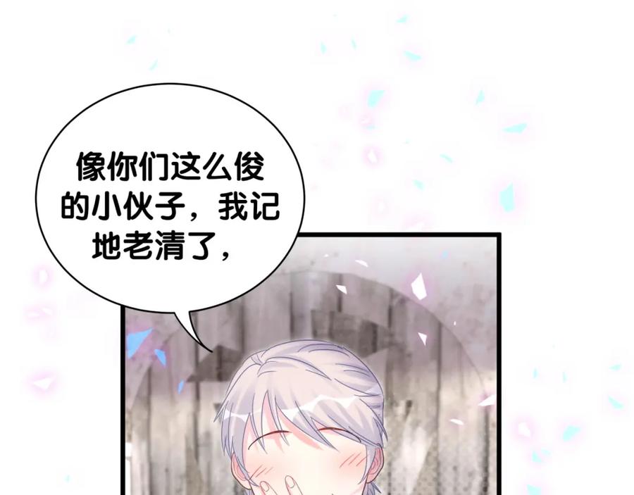 被自己束缚的金丝雀韩漫全集-第91话  小麻雀远远逃开无删减无遮挡章节图片 