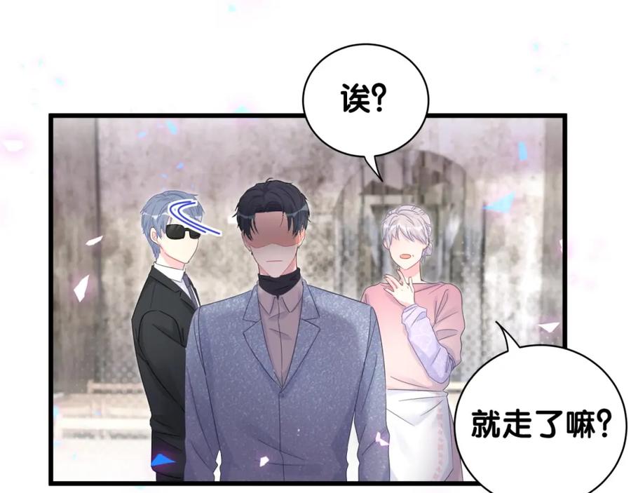被自己束缚的金丝雀韩漫全集-第91话  小麻雀远远逃开无删减无遮挡章节图片 