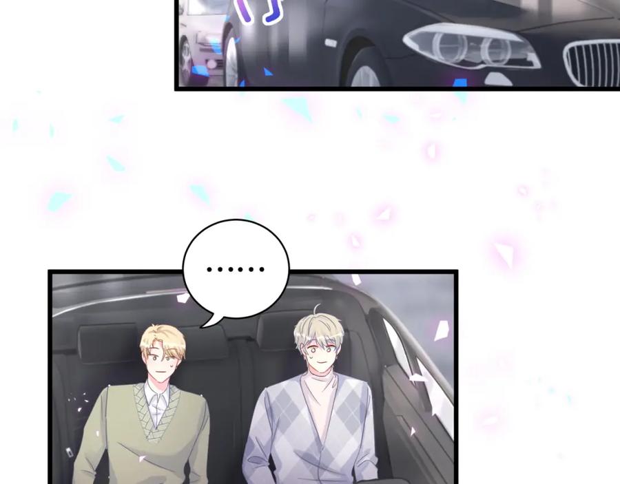 被自己束缚的金丝雀韩漫全集-第91话  小麻雀远远逃开无删减无遮挡章节图片 
