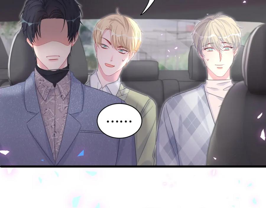被自己束缚的金丝雀韩漫全集-第91话  小麻雀远远逃开无删减无遮挡章节图片 