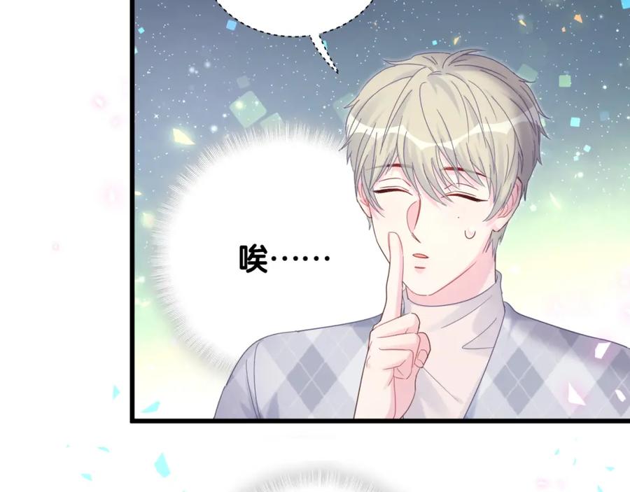 被自己束缚的金丝雀韩漫全集-第91话  小麻雀远远逃开无删减无遮挡章节图片 