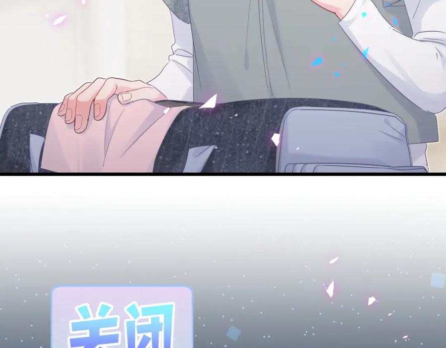 被自己束缚的金丝雀韩漫全集-第91话  小麻雀远远逃开无删减无遮挡章节图片 