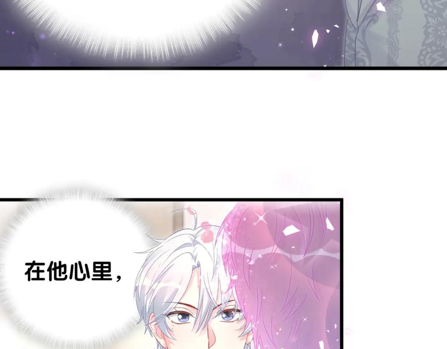 被自己束缚的金丝雀韩漫全集-第91话  小麻雀远远逃开无删减无遮挡章节图片 