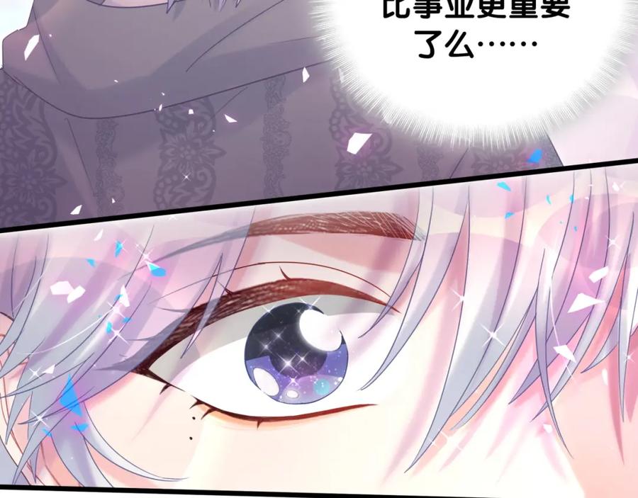 被自己束缚的金丝雀韩漫全集-第91话  小麻雀远远逃开无删减无遮挡章节图片 