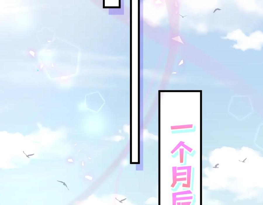 被自己束缚的金丝雀韩漫全集-第91话  小麻雀远远逃开无删减无遮挡章节图片 