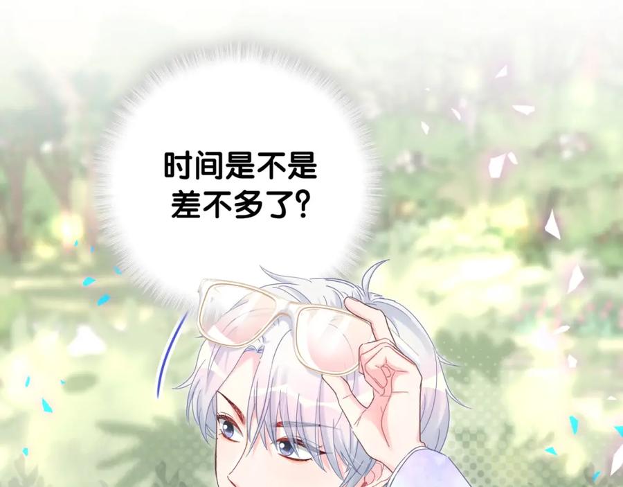 被自己束缚的金丝雀韩漫全集-第91话  小麻雀远远逃开无删减无遮挡章节图片 