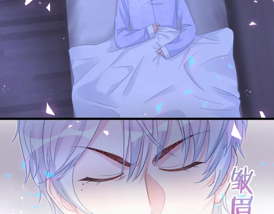 被自己束缚的金丝雀韩漫全集-第91话  小麻雀远远逃开无删减无遮挡章节图片 