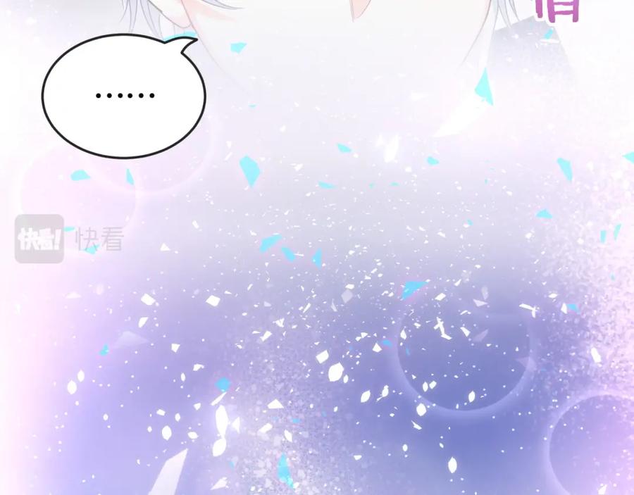 被自己束缚的金丝雀韩漫全集-第91话  小麻雀远远逃开无删减无遮挡章节图片 