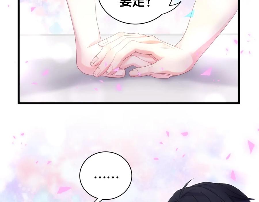 被自己束缚的金丝雀韩漫全集-第91话  小麻雀远远逃开无删减无遮挡章节图片 