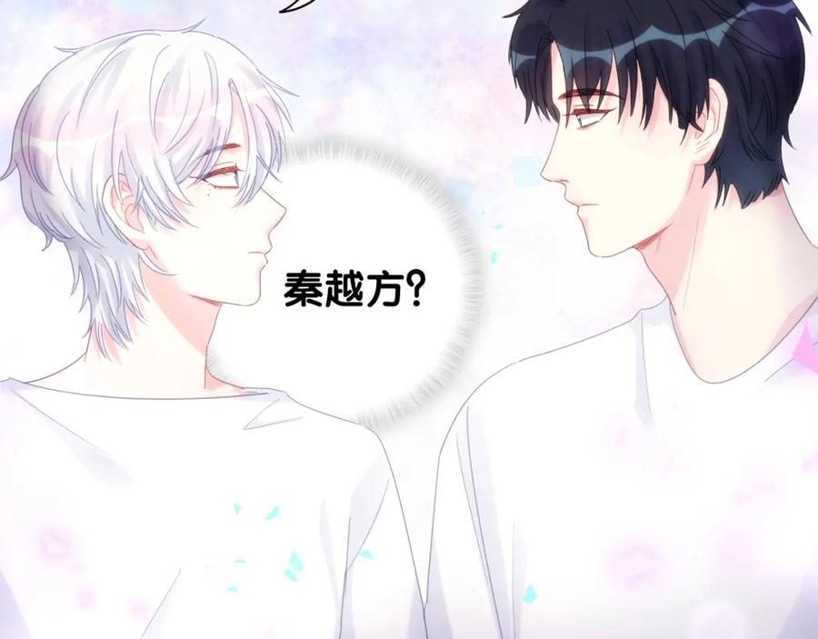 被自己束缚的金丝雀韩漫全集-第91话  小麻雀远远逃开无删减无遮挡章节图片 