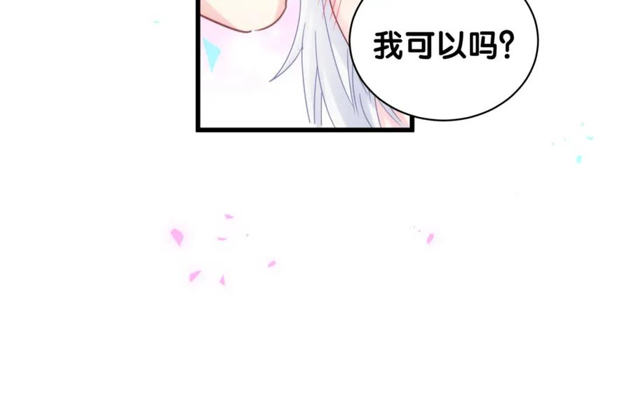 被自己束缚的金丝雀韩漫全集-第91话  小麻雀远远逃开无删减无遮挡章节图片 