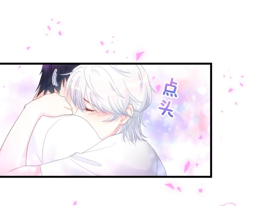 被自己束缚的金丝雀韩漫全集-第91话  小麻雀远远逃开无删减无遮挡章节图片 