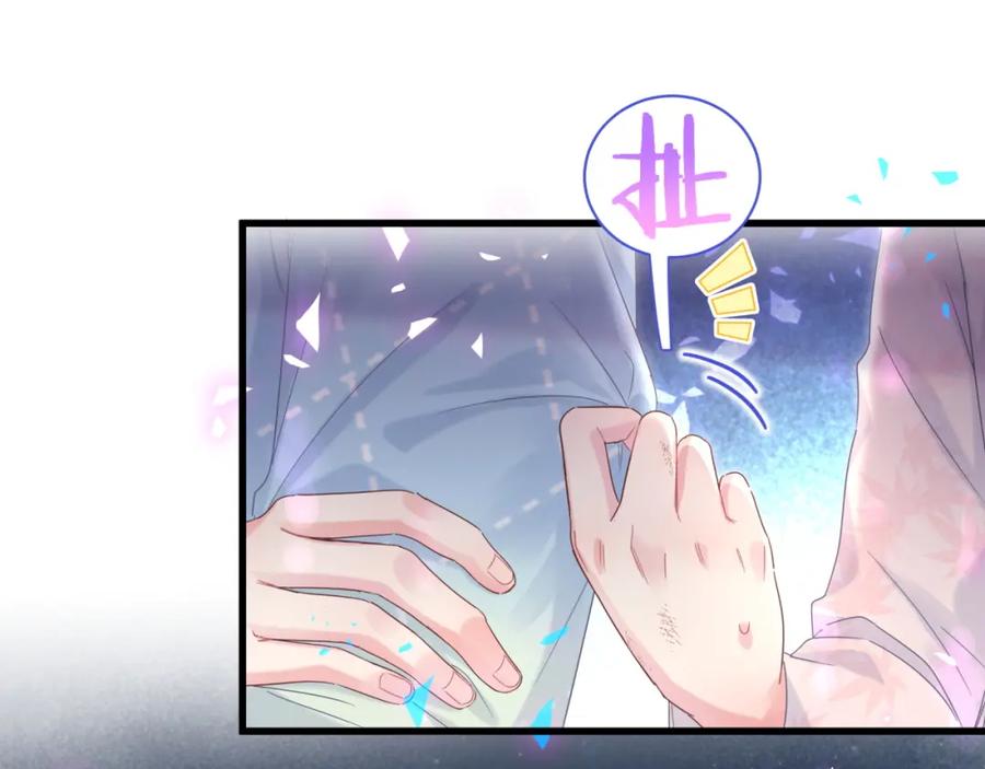 被自己束缚的金丝雀韩漫全集-第93话 被拐回去了无删减无遮挡章节图片 