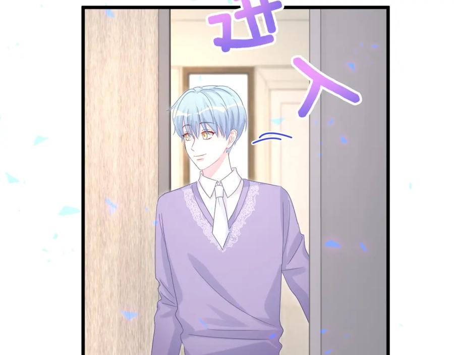 被自己束缚的金丝雀韩漫全集-第93话 被拐回去了无删减无遮挡章节图片 