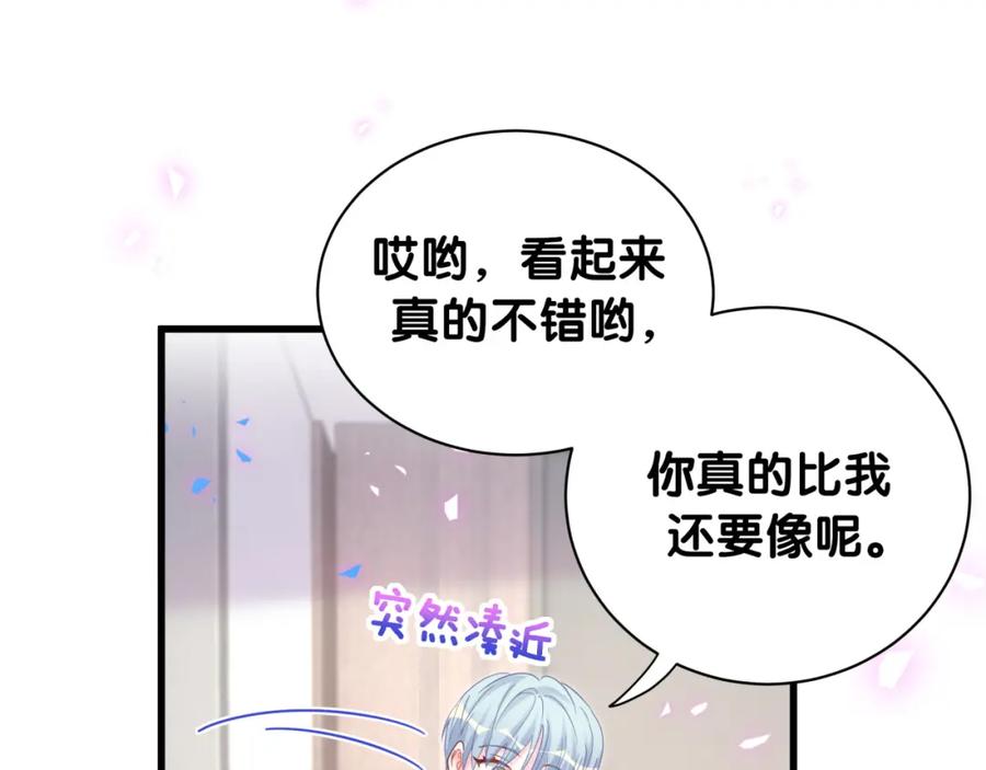 被自己束缚的金丝雀韩漫全集-第93话 被拐回去了无删减无遮挡章节图片 