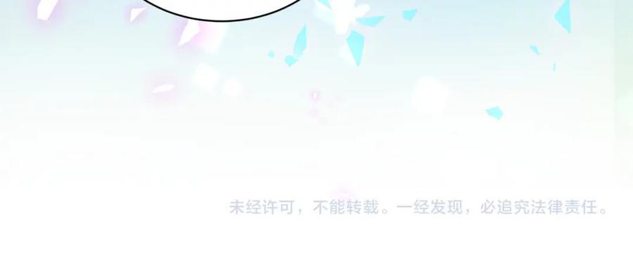 被自己束缚的金丝雀韩漫全集-第93话 被拐回去了无删减无遮挡章节图片 