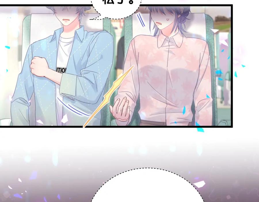 被自己束缚的金丝雀韩漫全集-第93话 被拐回去了无删减无遮挡章节图片 