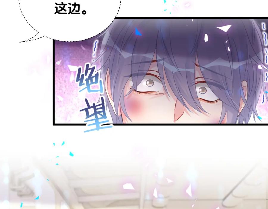 被自己束缚的金丝雀韩漫全集-第93话 被拐回去了无删减无遮挡章节图片 