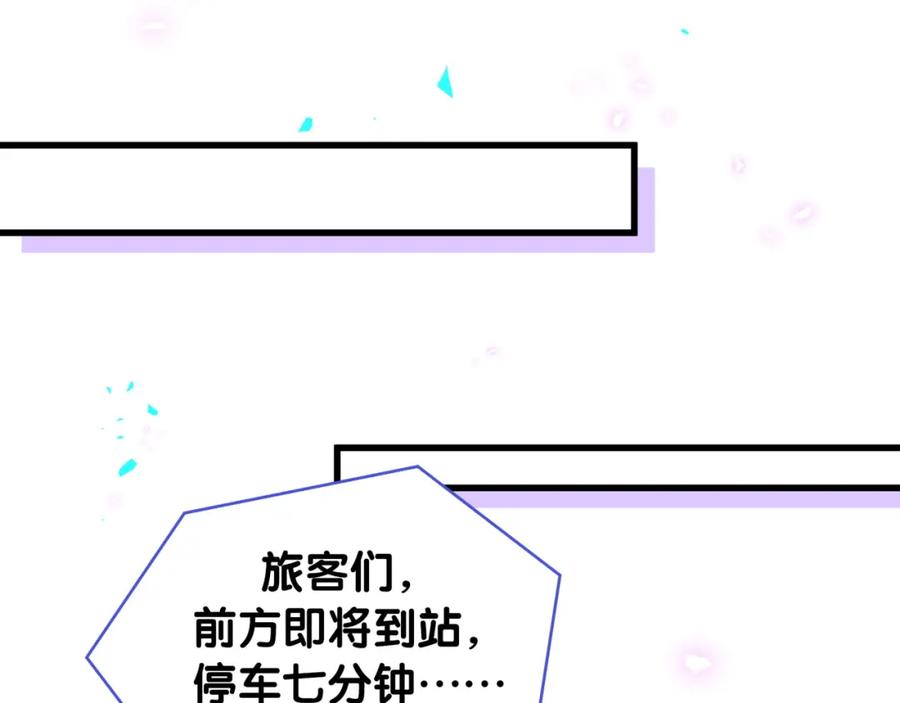 被自己束缚的金丝雀韩漫全集-第93话 被拐回去了无删减无遮挡章节图片 