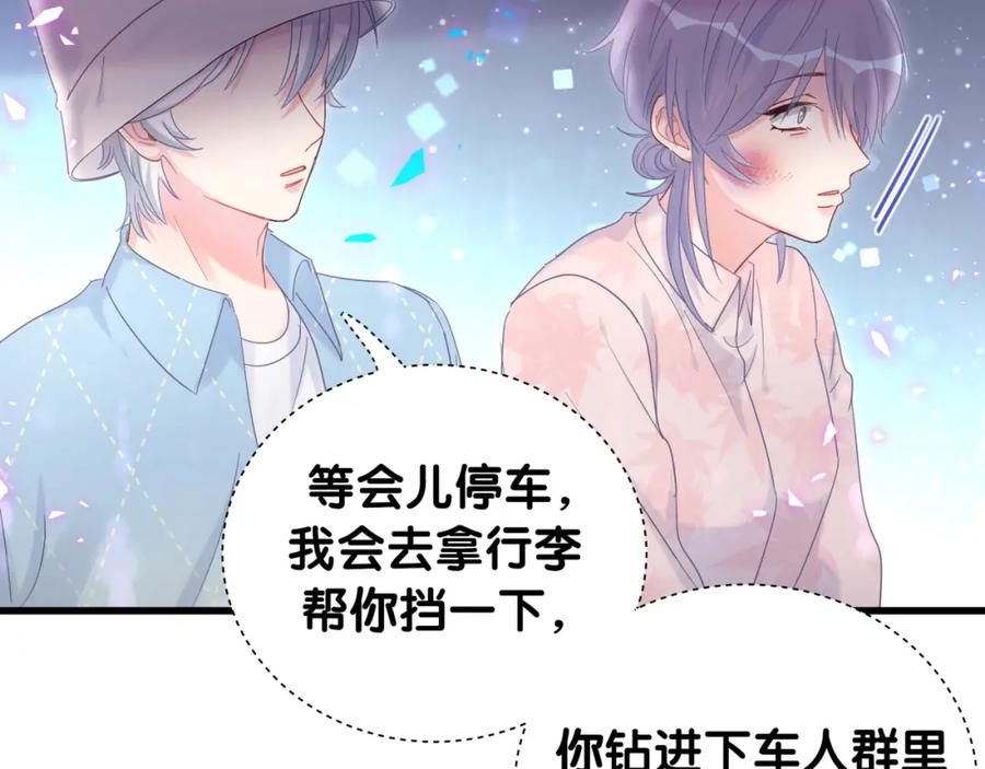 被自己束缚的金丝雀韩漫全集-第93话 被拐回去了无删减无遮挡章节图片 