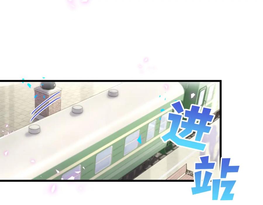 被自己束缚的金丝雀韩漫全集-第93话 被拐回去了无删减无遮挡章节图片 