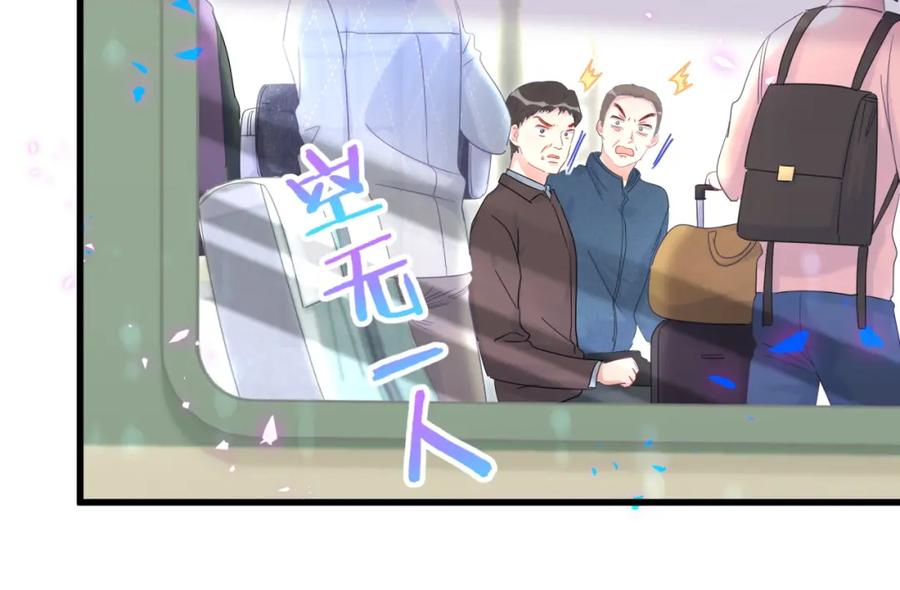 被自己束缚的金丝雀韩漫全集-第93话 被拐回去了无删减无遮挡章节图片 