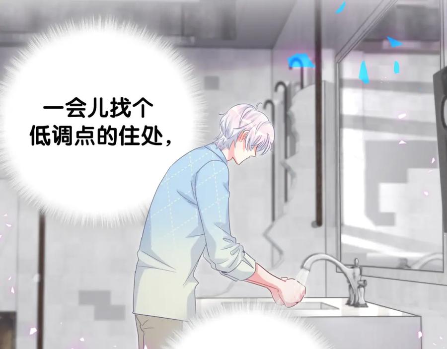 被自己束缚的金丝雀韩漫全集-第93话 被拐回去了无删减无遮挡章节图片 