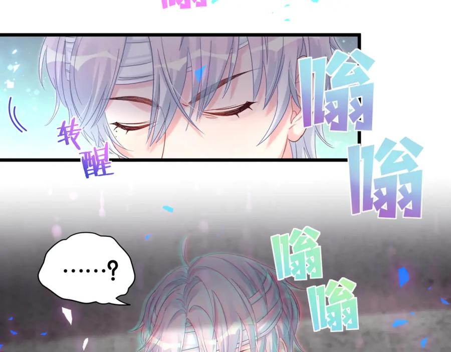 被自己束缚的金丝雀韩漫全集-第93话 被拐回去了无删减无遮挡章节图片 