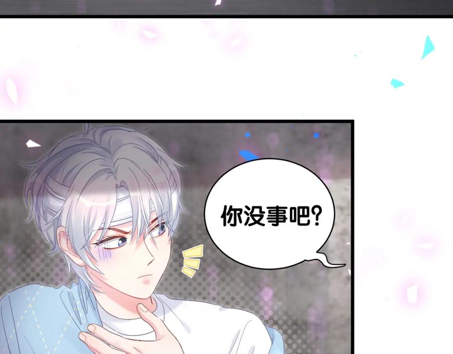 被自己束缚的金丝雀韩漫全集-第93话 被拐回去了无删减无遮挡章节图片 