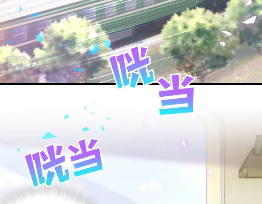 被自己束缚的金丝雀韩漫全集-第93话 被拐回去了无删减无遮挡章节图片 