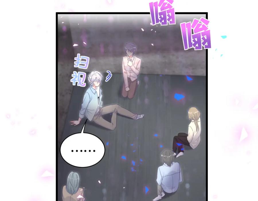 被自己束缚的金丝雀韩漫全集-第93话 被拐回去了无删减无遮挡章节图片 