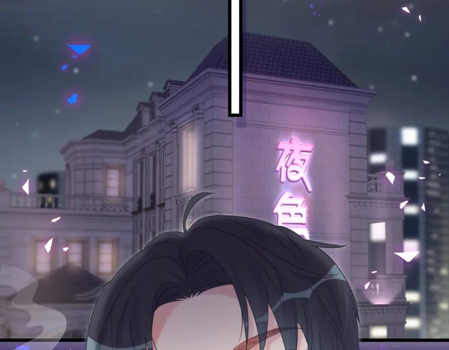 被自己束缚的金丝雀韩漫全集-第93话 被拐回去了无删减无遮挡章节图片 