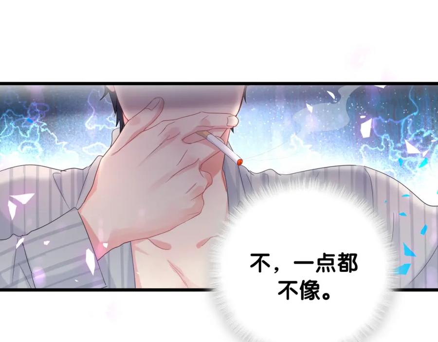 被自己束缚的金丝雀韩漫全集-第93话 被拐回去了无删减无遮挡章节图片 