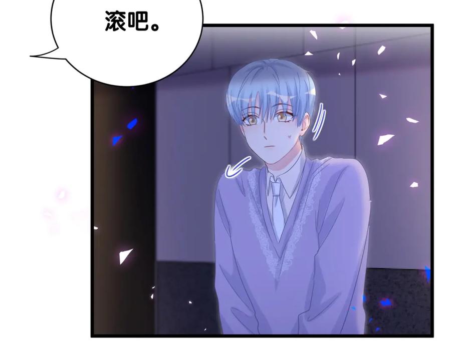 被自己束缚的金丝雀韩漫全集-第93话 被拐回去了无删减无遮挡章节图片 