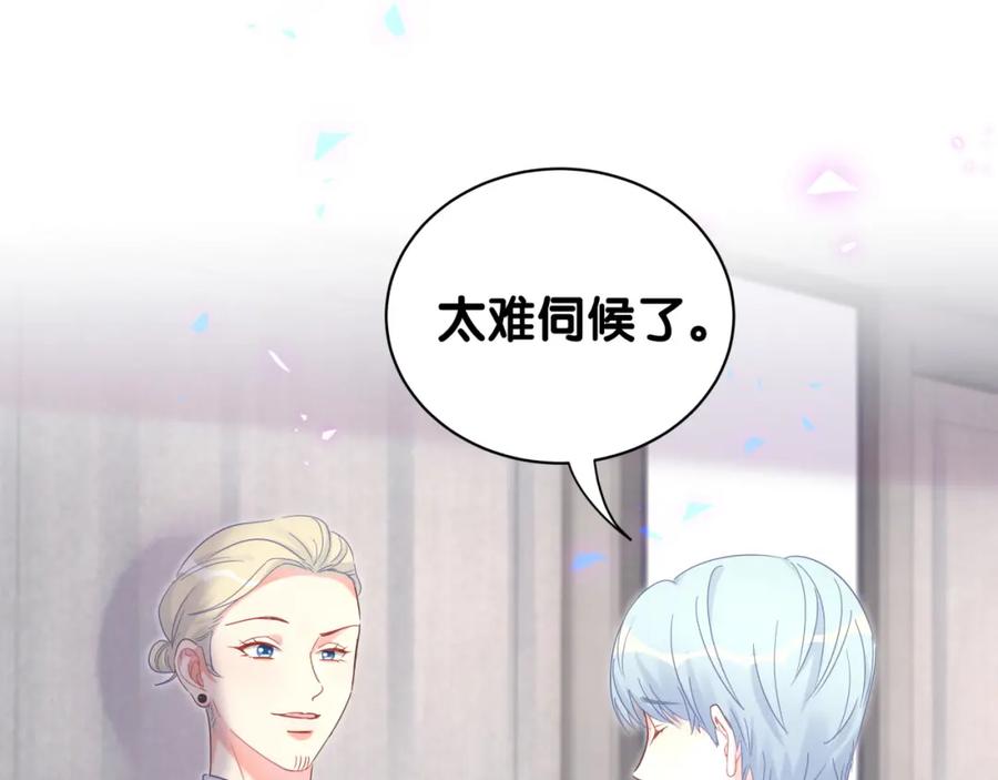 被自己束缚的金丝雀韩漫全集-第93话 被拐回去了无删减无遮挡章节图片 