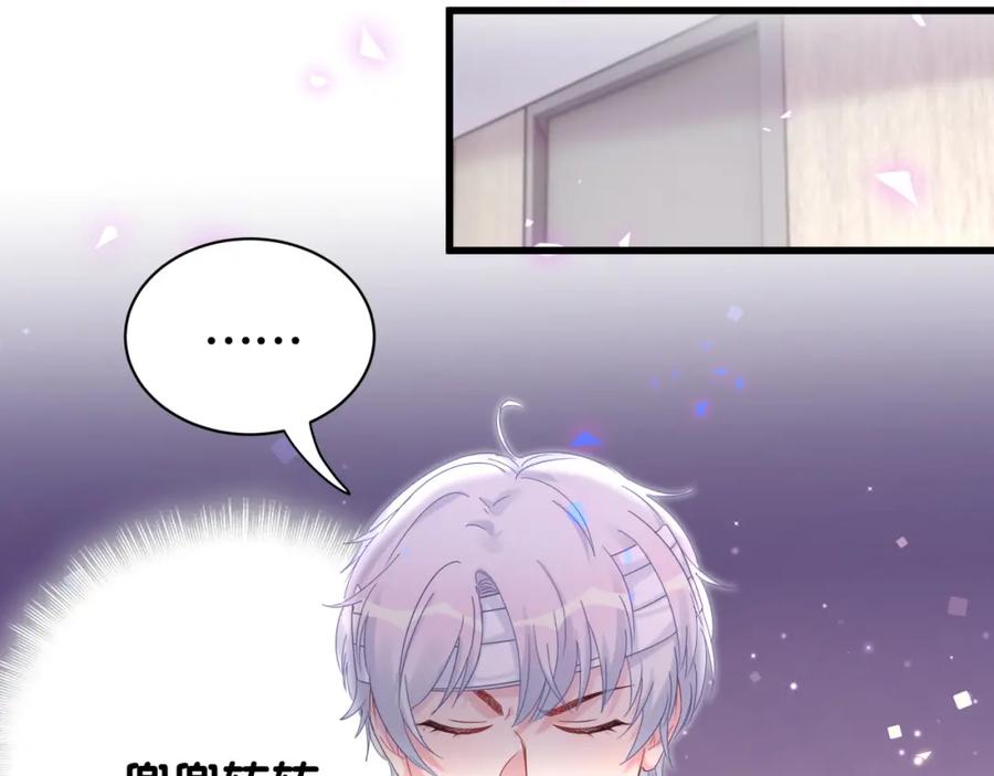 被自己束缚的金丝雀韩漫全集-第93话 被拐回去了无删减无遮挡章节图片 