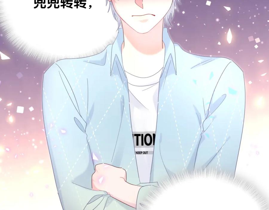 被自己束缚的金丝雀韩漫全集-第93话 被拐回去了无删减无遮挡章节图片 
