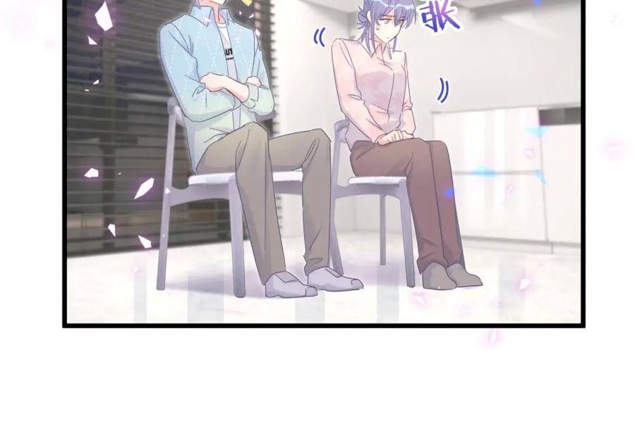 被自己束缚的金丝雀韩漫全集-第93话 被拐回去了无删减无遮挡章节图片 