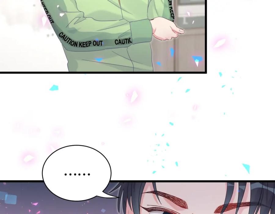被自己束缚的金丝雀韩漫全集-第94话 容易暴露无删减无遮挡章节图片 