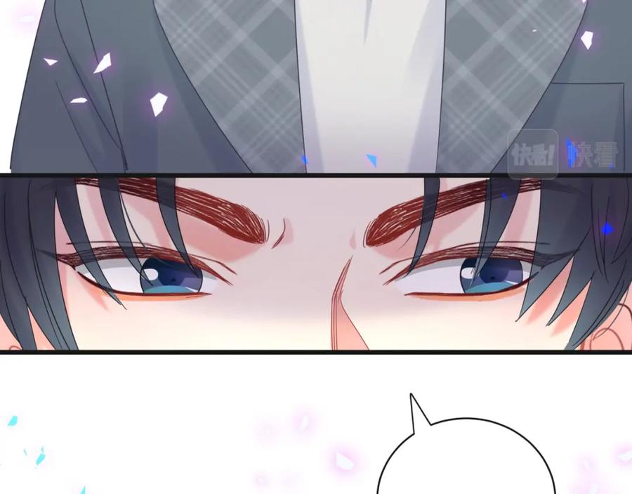 被自己束缚的金丝雀韩漫全集-第94话 容易暴露无删减无遮挡章节图片 