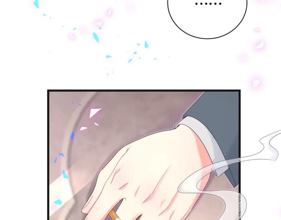 被自己束缚的金丝雀韩漫全集-第94话 容易暴露无删减无遮挡章节图片 